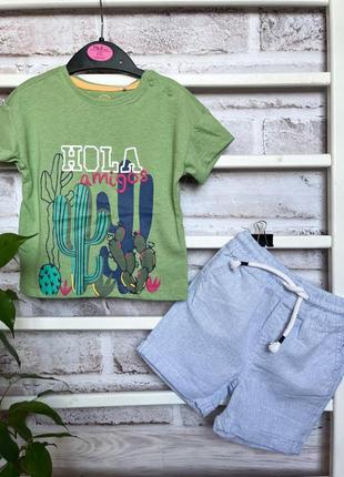 Костюм: футболка, шорти cool club для хлопчика 74 см