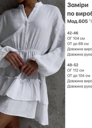 Жіноча сукня з мусліну фісташкова