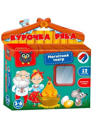 Гра настільна vladi toys магнітний театр академія розвитку "курочка ряба" vt3206-31 (укр)