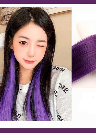 Фиолетовая  прядь волос на заколке 60 см  - накладные волосы