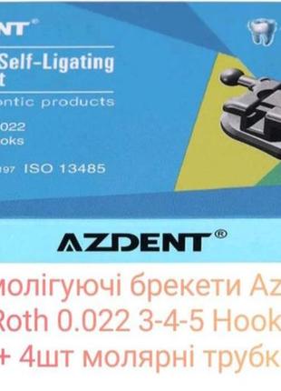 Самолигирующие металлические брекеты azdent, 20шт, roth 0.022" 3-4-5, + комплект молярных трубок, 4шт