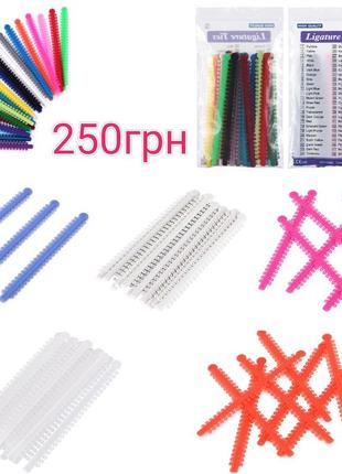 Лигатуры для брекетов, 1000шт