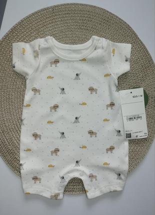 Пісочник для малятка 50,56 см(0-1 міс)