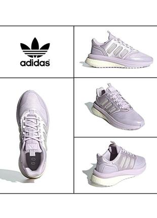 Эффектные текстильные женские кроссовки adidas x_plrphase shoes violet id5853 оригинал сша фиолетовые кеды сникерсы весенние летние весна лето