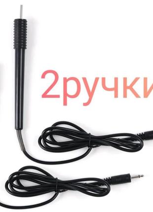 Ручки для електрошпателя 2шт