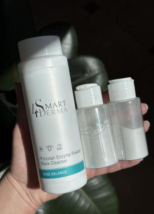 Ензимна пудра smart4derma з вулканічним пилом розпив