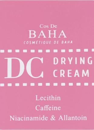 Cos de baha dc drying cream крем для жирної шкіри з лецитином