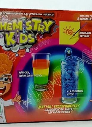 Набір дослідів danko toys "chemistry kids"