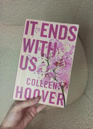 Книга на английском it ends with us colleen hoover