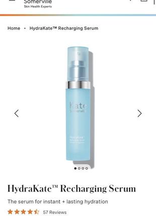 Зволожучий серум з гіалурованою кислотою kate somerville® hydrakate recharging serum with hyaluronic acid