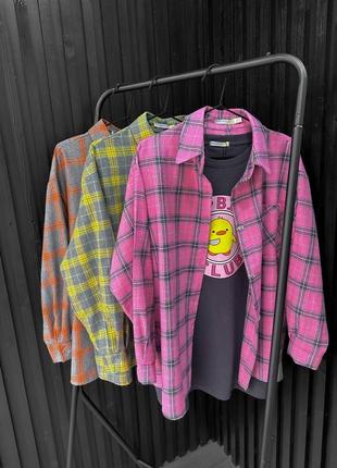 Яркие рубашки