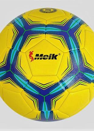 Мяч футбольный размер №5 вес 330 г жовтий