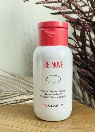 Оригінал очищувальне міцелярне молочко для молодої шкіри clarins my clarins re-move micellar cleansing milk