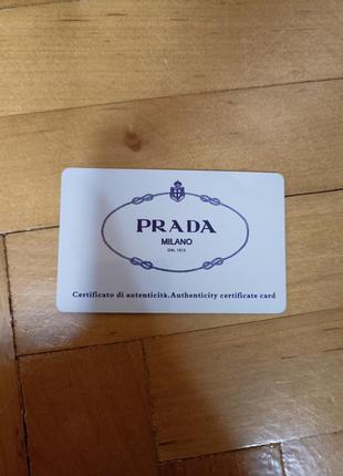 Картка сертифікат автентичності prada