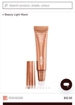 Знаменитый жидкий хайлайтер charlotte tilbury beauty light wand