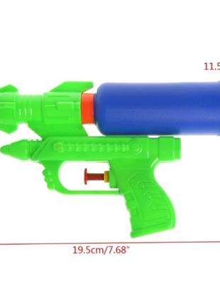 Водяной пистолет