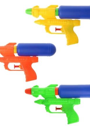 Водяной пистолет