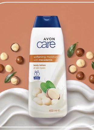 Смягчающий лосьон для тела с маслом макадамии, 400 ml. avon care macadamia