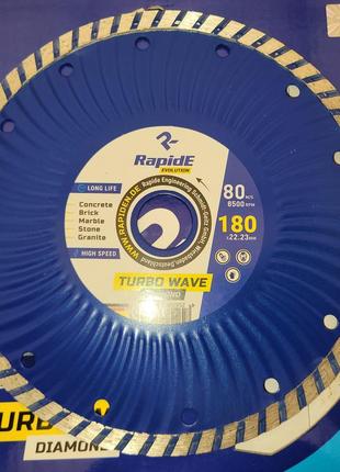 Алмазний диск rapide turbo wave 180*22.2 (бетон,камень,гранит,кирпич)