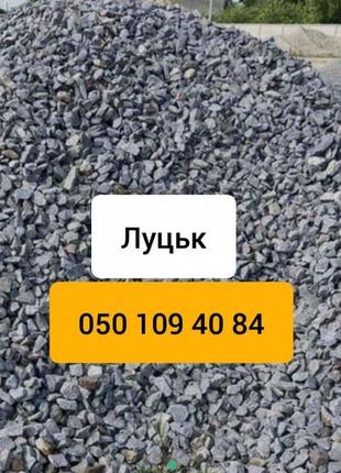 Пісок щебінь луцьк – база сипучих матеріалів pisokmarket