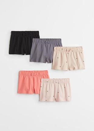 Шорты шортики h&m хлопок двунитка