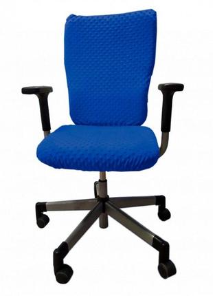 Плюшевый натяжной чехол на офисное кресло, на резинке minkyhome.синий