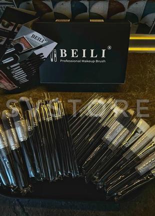 Набір пензлів для макіяжу beili (30шт)