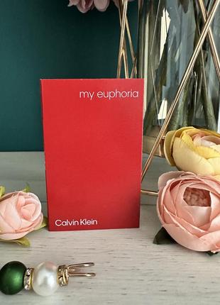 Calvin klein euphoria парфумована вода пробник 1.2 мл