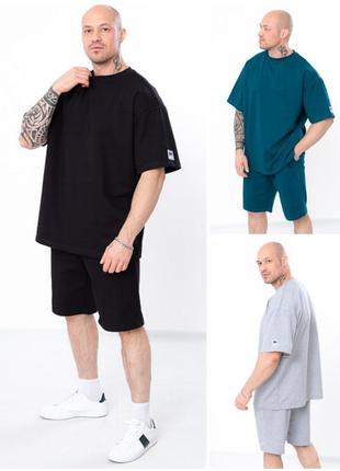 Комплект летний для мужчин футболка оверсайз и бриджи, костюм мужской спортивный шорты и свободная футболка двунитка