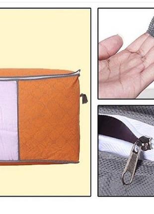 Органайзер кофр для зберігання постільної та одягу