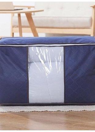 Органайзер кофр для зберігання постільної та одягу