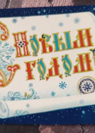 Листівка вінтаж актуально