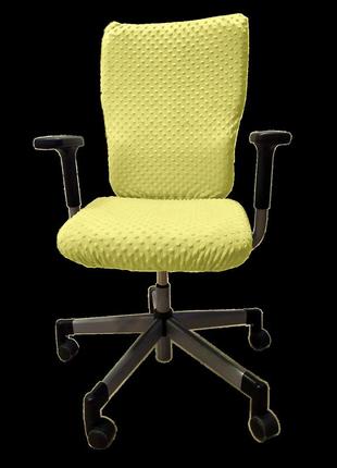 Плюшевый натяжной чехол на офисное кресло, на резинке minkyhome.желтый