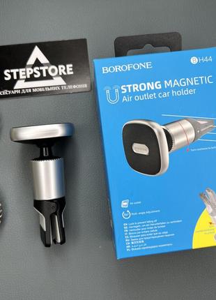 Holder borofone bh44 крепление в машину автодержатель для телефона air outlet магнитный холдер универсальный