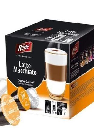 Кава в капсулах cafe rene dolce gusto latte macchiato (16 шт.)