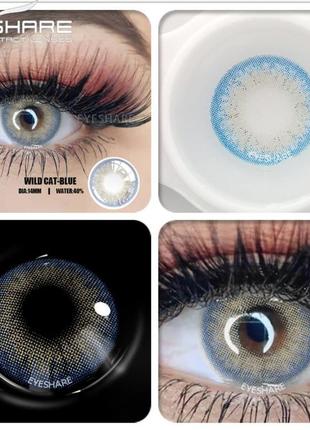 Кольорові контактні лінзи для очей.