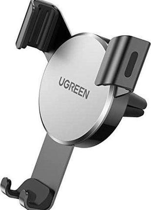 Держатель - крепление для авто ugreen lp130 air vent mount phone holder