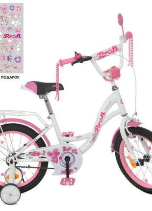 Kmy1625 велосипед детский prof1 16д. butterfly, skd45 бело-розовый, звонок, фонарь, дополнительные колеса