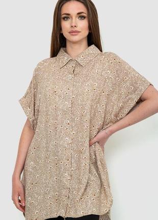 Рубашка женская штапель, цвет бежевый,  размер xxl-xxxl fa_010099