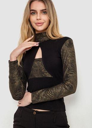 Гольф женский нарядный, цвет черно-золотистый,  размер s-m fa_009853