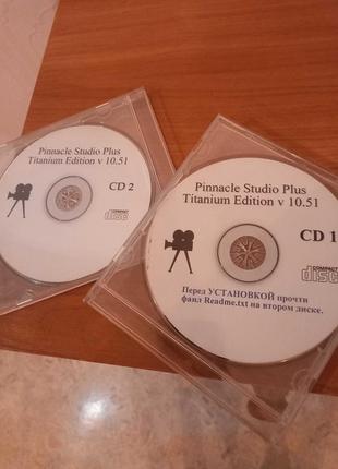Програма для відеомонтажу pinnakle studio plus titanium editi...
