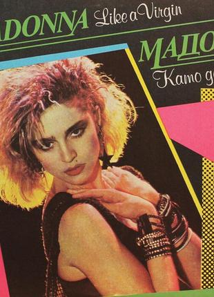 Madonna – like a virgin lp / bta 11999 / vinyl / платівка