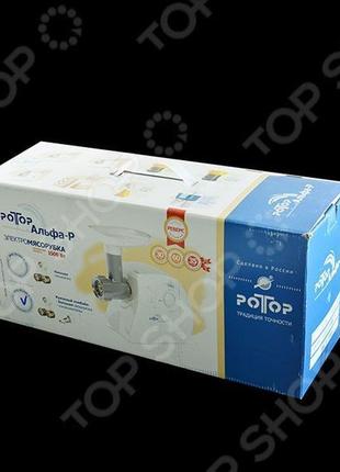 Кухонні комбайни ротор чудесница , диваэмш 30\230 (м'ясо+сік+ш...