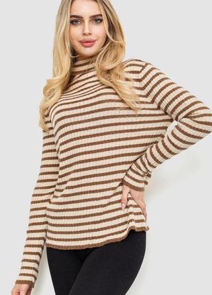 Гольф женский в полоску, цвет бежево-коричневый, размер s-l fa_009055