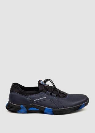 Кросівки маломірки для чоловіків колір синій розмір 40 fa_009564