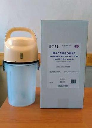 Маслоробка електрична "мотор січ мбэ-6" пост.опт і в роздріб,....