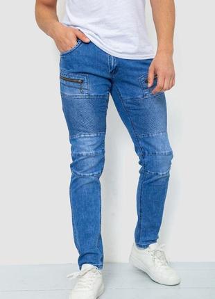 Мужские джинсы сезон демисезон цвет синий размер 28 fg_01593