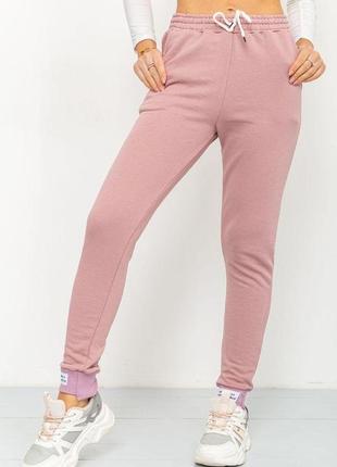 Спортивные штаны женские демисезонные, цвет пудровый, размер xxl fa_004043