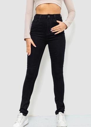 Женские джинсы однотонные сезон демисезон цвет черный размер 25 fg_01481