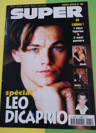 Журнал super special leo dicaprio x.1998р. hors-serie n84 з постерами.